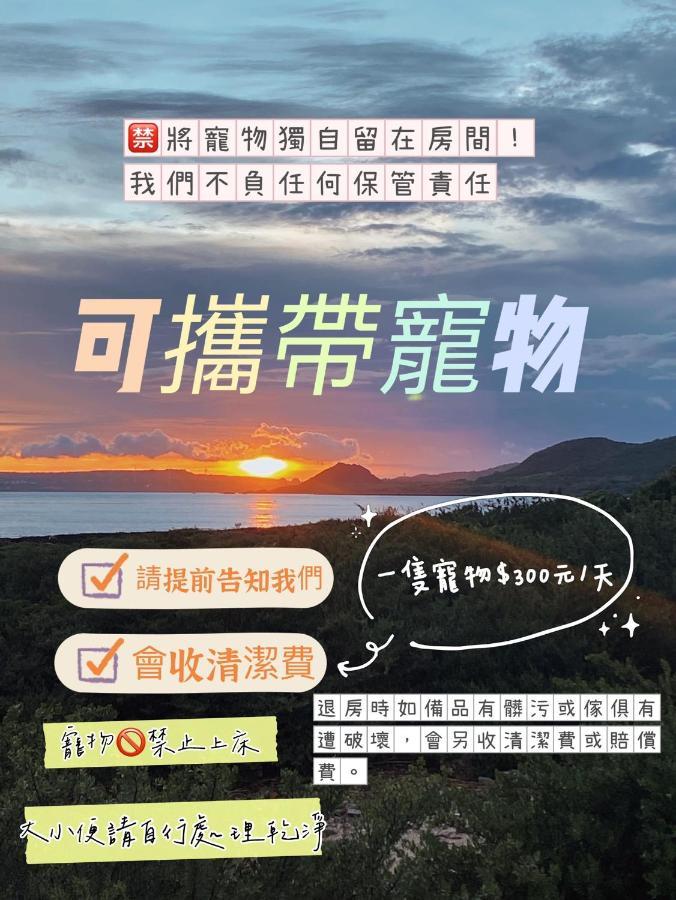 Mang Yi Zhan Inn Kenting Exteriör bild