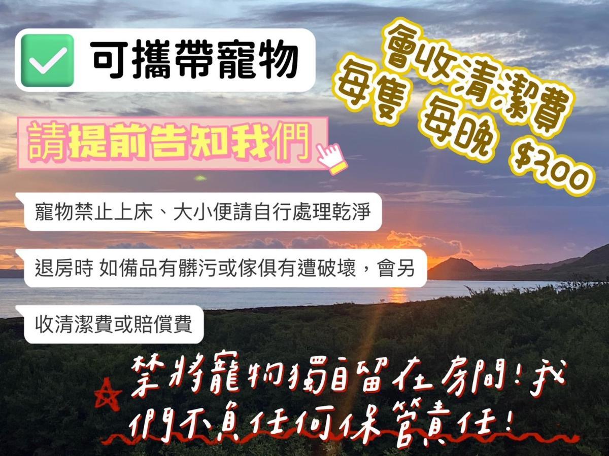 Mang Yi Zhan Inn Kenting Exteriör bild