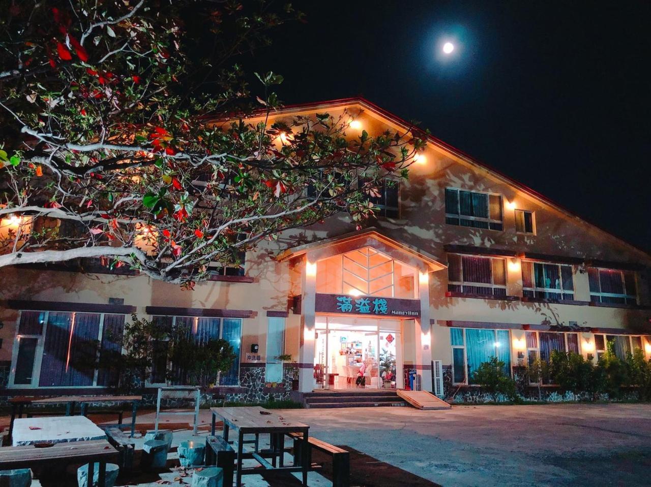 Mang Yi Zhan Inn Kenting Exteriör bild